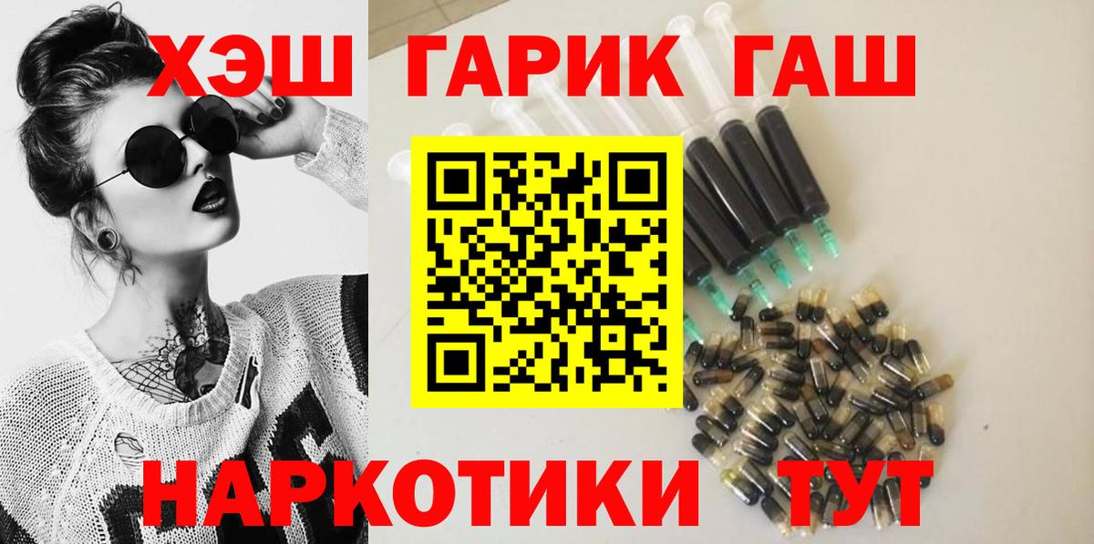 ГАШ гарик Кинель