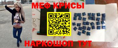 метамфетамин Беслан