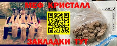 метамфетамин Беслан