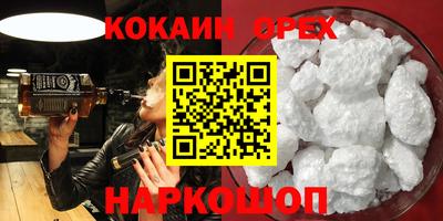 первитин Берёзовский