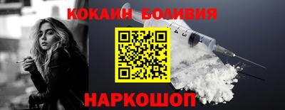 прущий лед Янаул