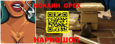 первитин Берёзовский