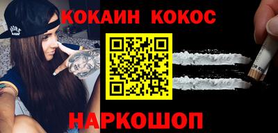 меф VHQ Бийск