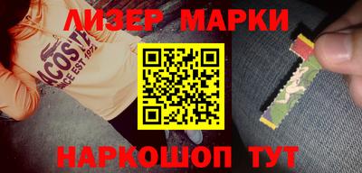 меф VHQ Бийск