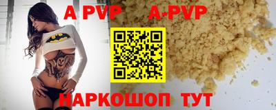 меф VHQ Бийск
