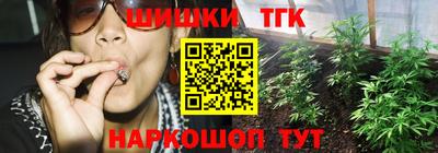 метамфетамин Беслан