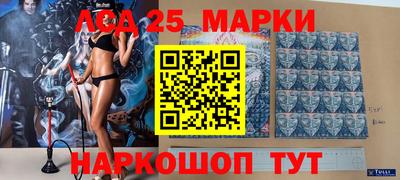 метамфетамин Беслан