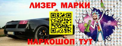 первитин Берёзовский