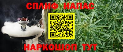 метамфетамин Беслан