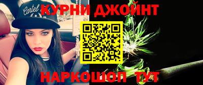 метамфетамин Беслан