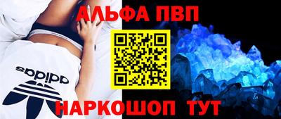 метамфетамин Беслан