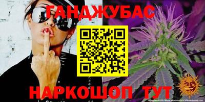 меф VHQ Бийск