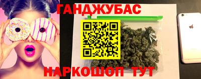 меф VHQ Бийск