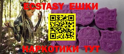 метамфетамин Беслан