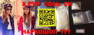 меф VHQ Бийск