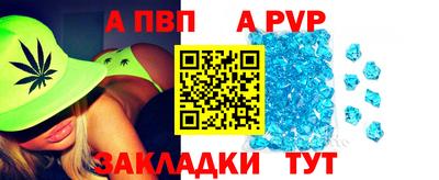 метамфетамин Беслан