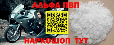 первитин Берёзовский