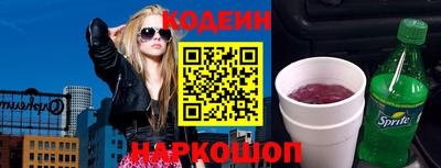 меф VHQ Бийск