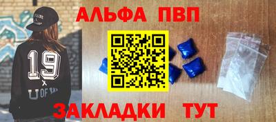 метамфетамин Беслан