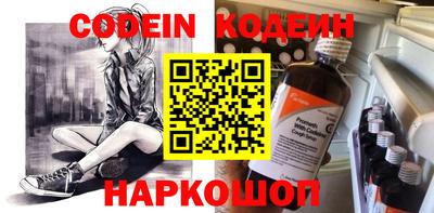 меф VHQ Бийск