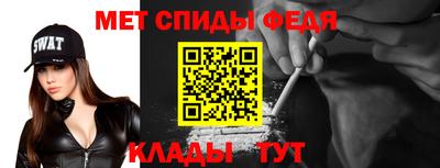 первитин Берёзовский