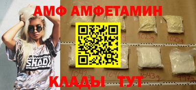меф VHQ Бийск