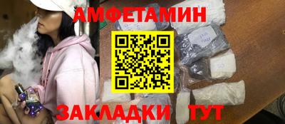 метамфетамин Беслан
