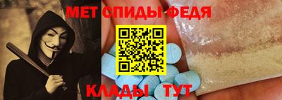 метамфетамин Беслан
