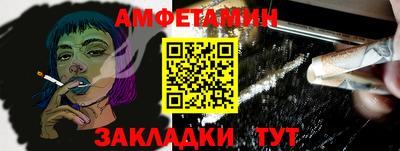 первитин Берёзовский