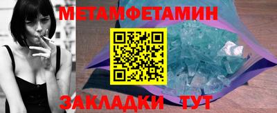 меф VHQ Бийск