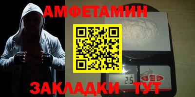 меф VHQ Бийск