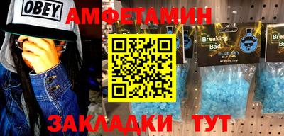 меф VHQ Бийск
