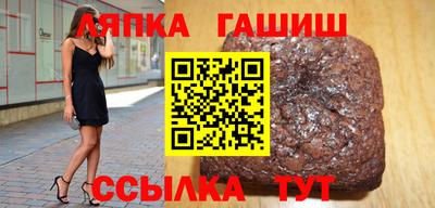 метамфетамин Беслан
