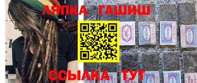 метамфетамин Беслан