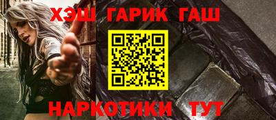 меф VHQ Бийск