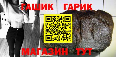 метамфетамин Беслан