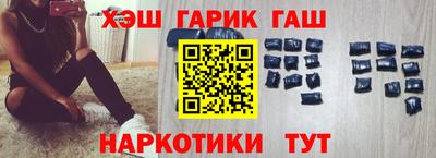 метамфетамин Беслан