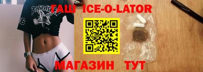 гашишное масло Ярославль