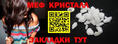 первитин Берёзовский