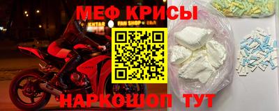 первитин Берёзовский