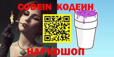 метамфетамин Беслан