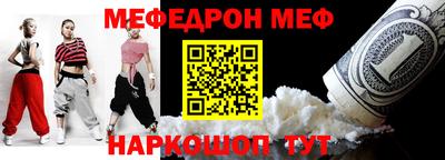 первитин Берёзовский