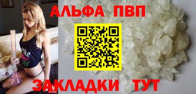 меф VHQ Бийск