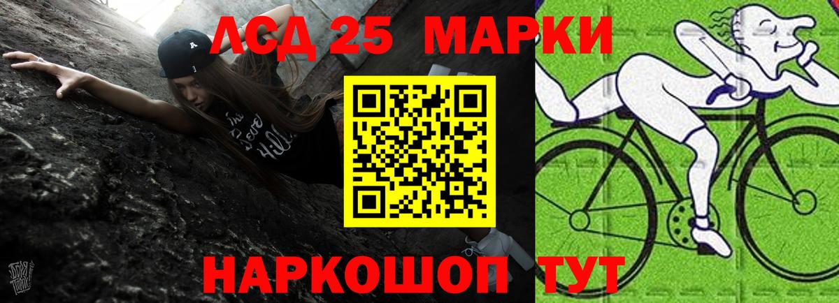 ЛСД экстази кислота  LSD-25 экстази ecstasy  Вход с VPN  Кинель 