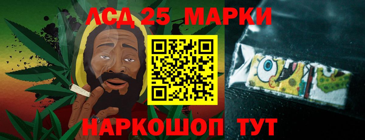 Лсд 25 экстази ecstasy Кинель