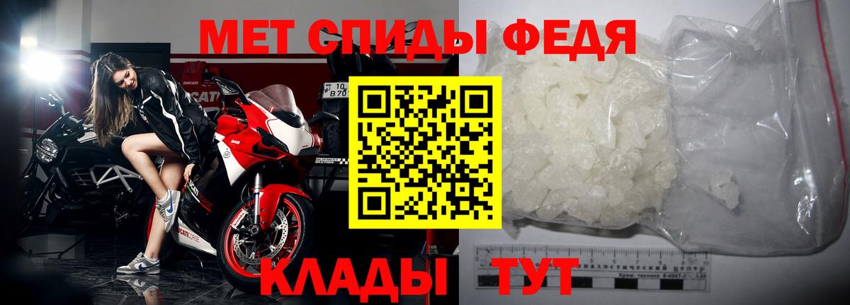 Первитин винт  Первитин винт  Кинель  Вход с VPN 