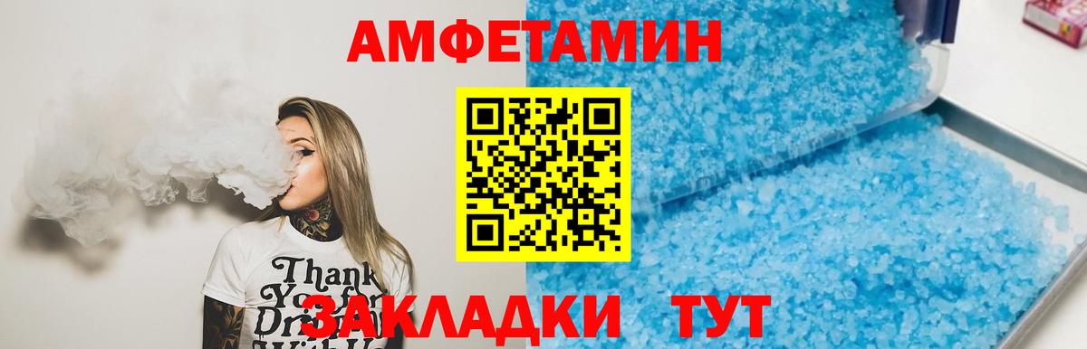 МЕТАМФЕТАМИН винт Кинель