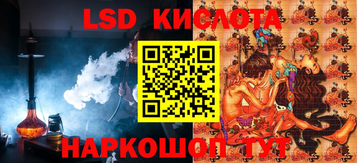 Наркотические марки 1500мкг Кинель