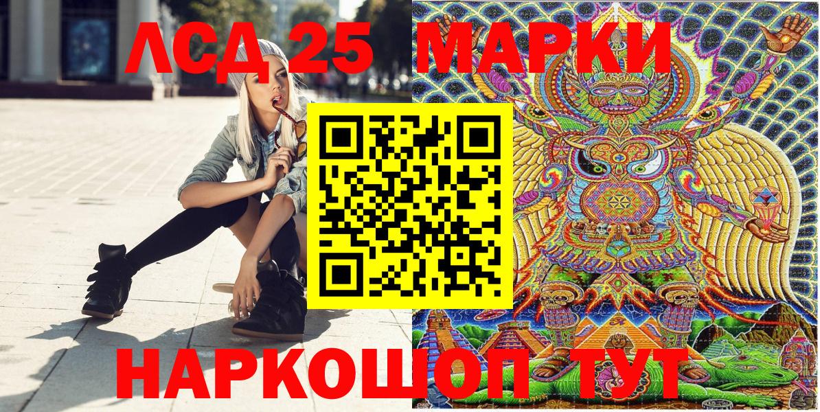 Мефедрон   ЭКСТАЗИ  Кинель  Гашиш  МЕФ  Метамфетамин  ГАШ  Марихуана  Вход с VPN 