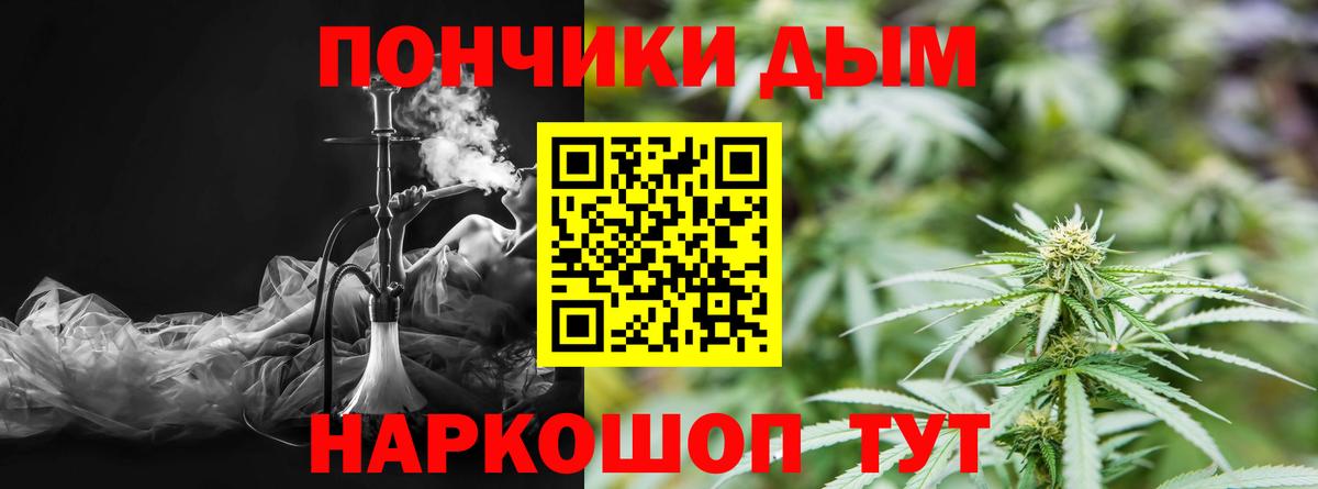 МАРИХУАНА Ganja Кинель